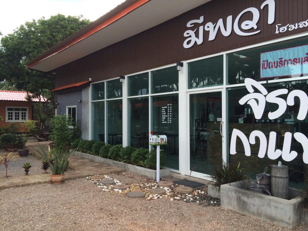 Meephawa Resort Amphawa Bagian luar foto
